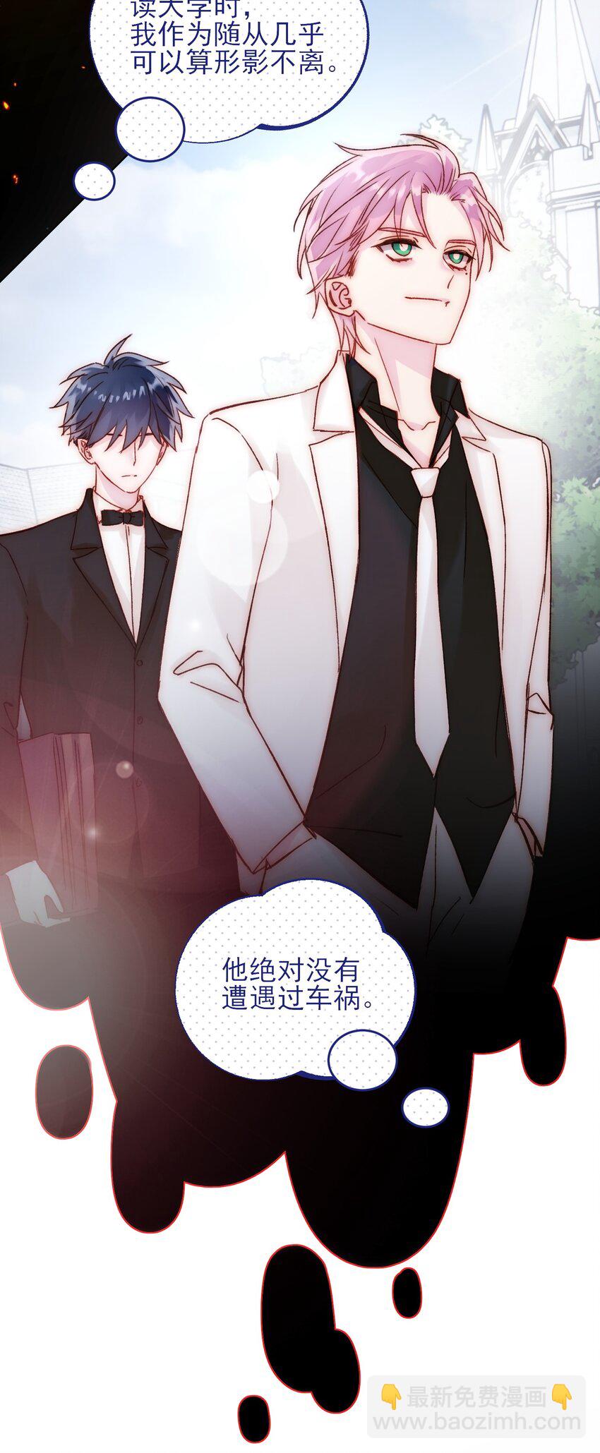 063 不想吃我就拿走了(1/2)-第64话
