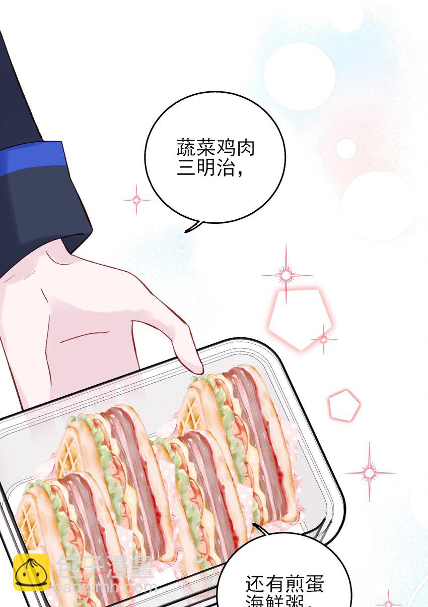 063 不想吃我就拿走了(1/2)-第64话