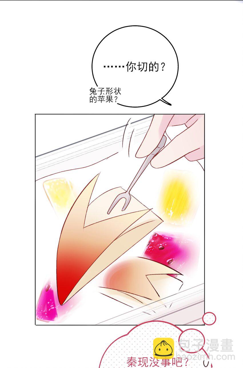 063 不想吃我就拿走了(1/2)-第64话