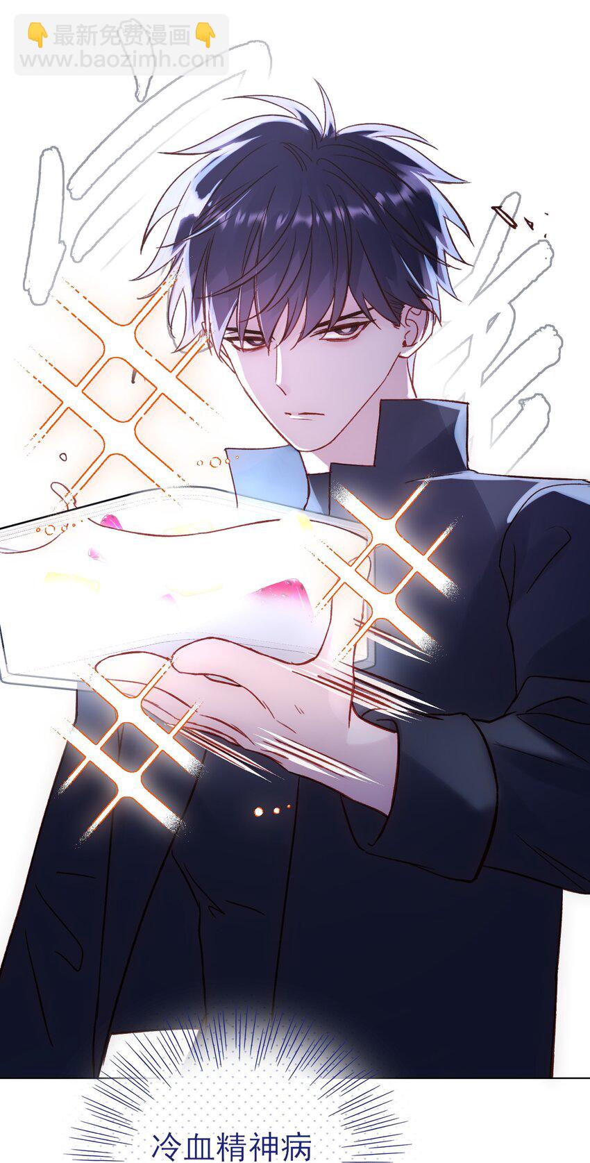 063 不想吃我就拿走了(1/2)-第64话