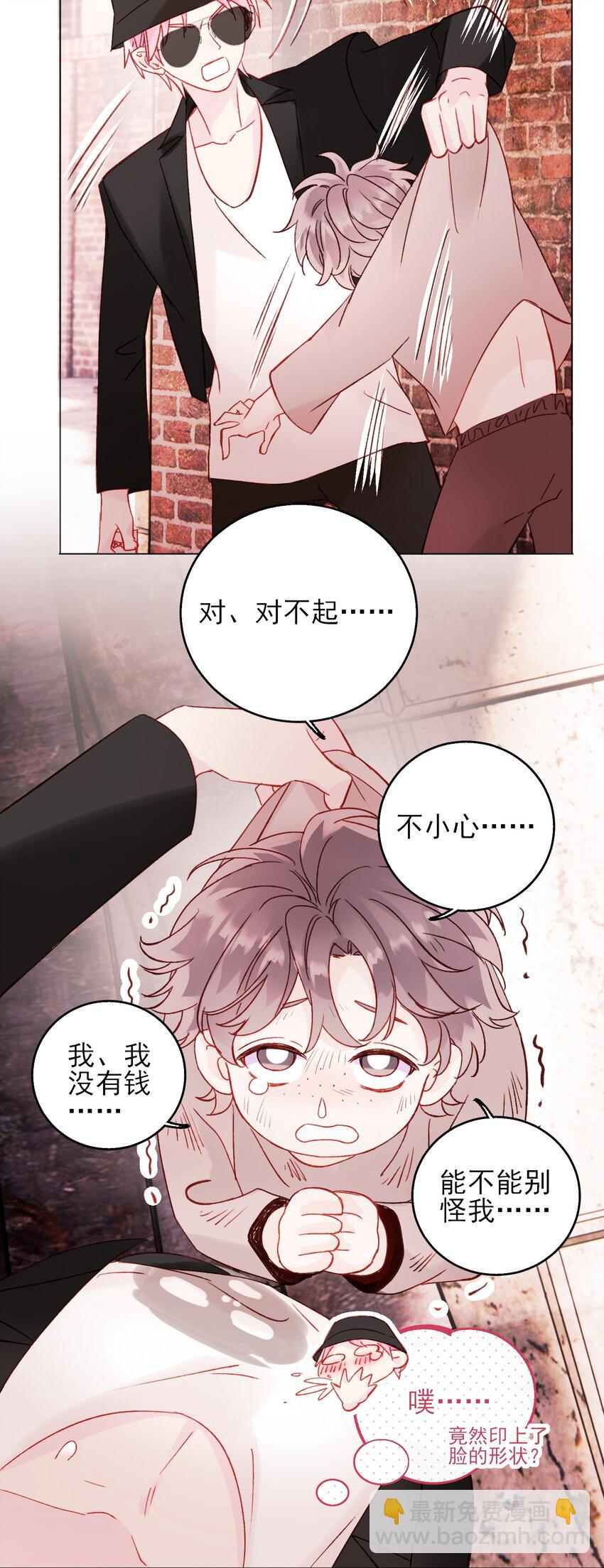 063 不想吃我就拿走了(1/2)-第64话