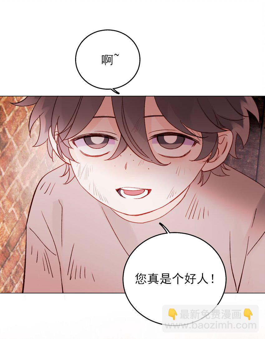 063 不想吃我就拿走了(1/2)-第64话