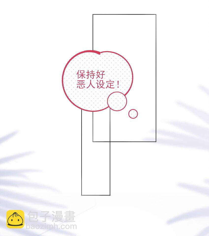 063 不想吃我就拿走了(1/2)-第64话