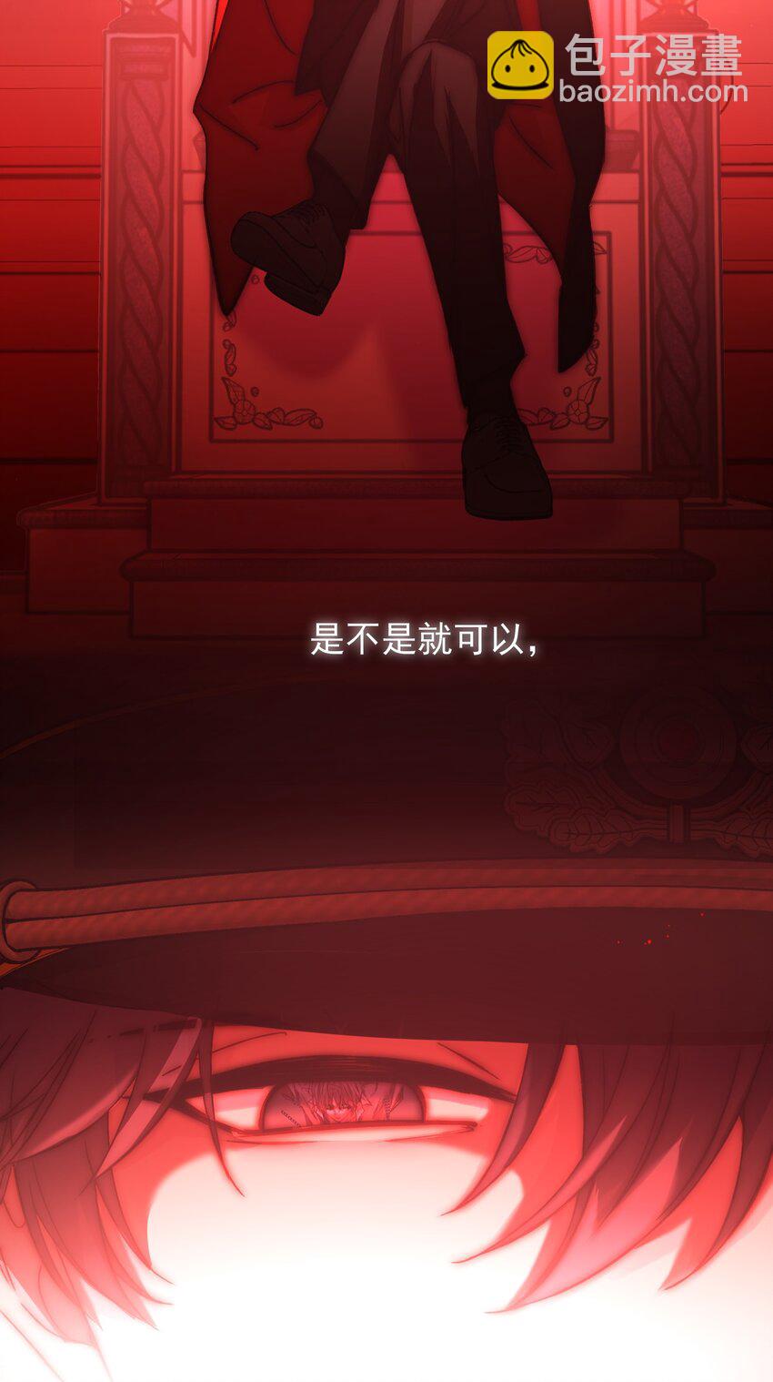 067 怎么这样想？(1/2)-第68话