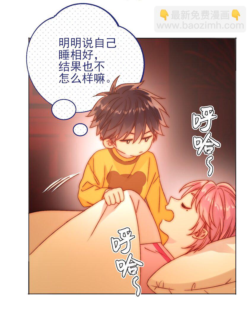 067 怎么这样想？(1/2)-第68话