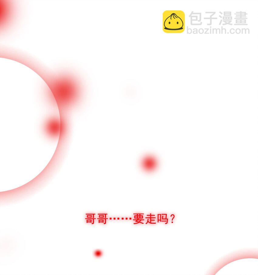 067 怎么这样想？(1/2)-第68话