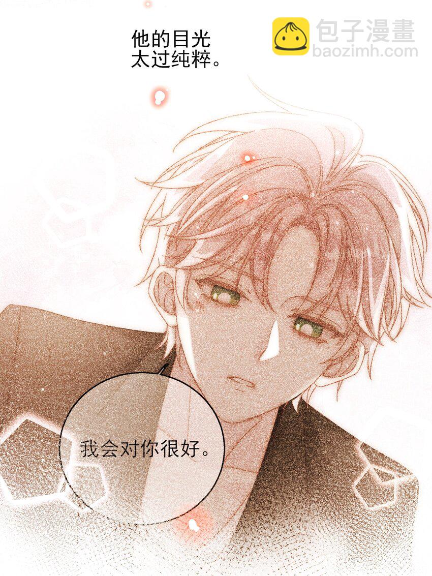 067 怎么这样想？(1/2)-第68话