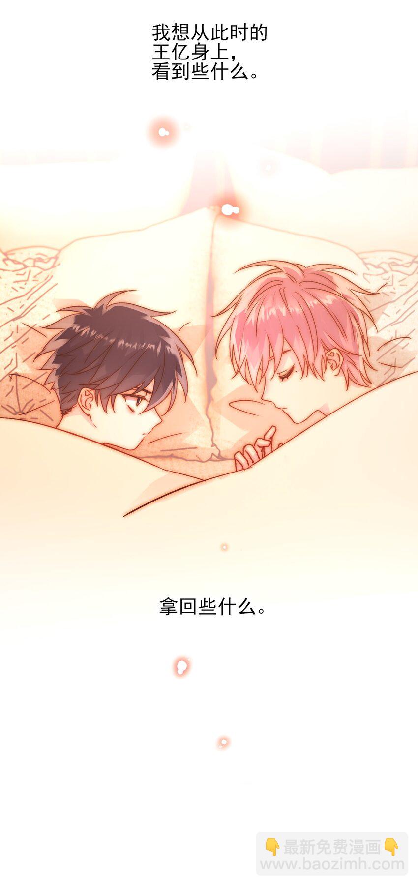 067 怎么这样想？(1/2)-第68话
