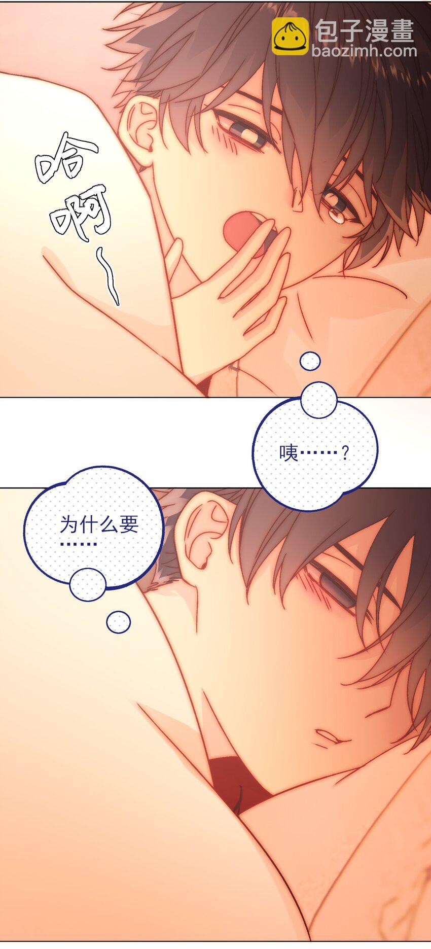 067 怎么这样想？(1/2)-第68话