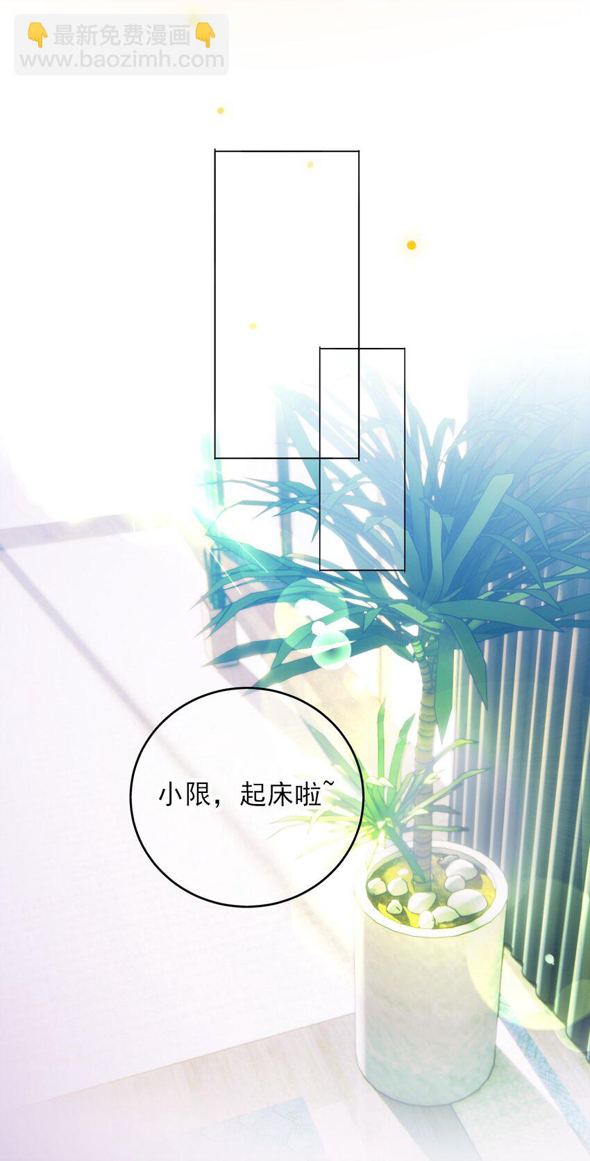 067 怎么这样想？(1/2)-第68话