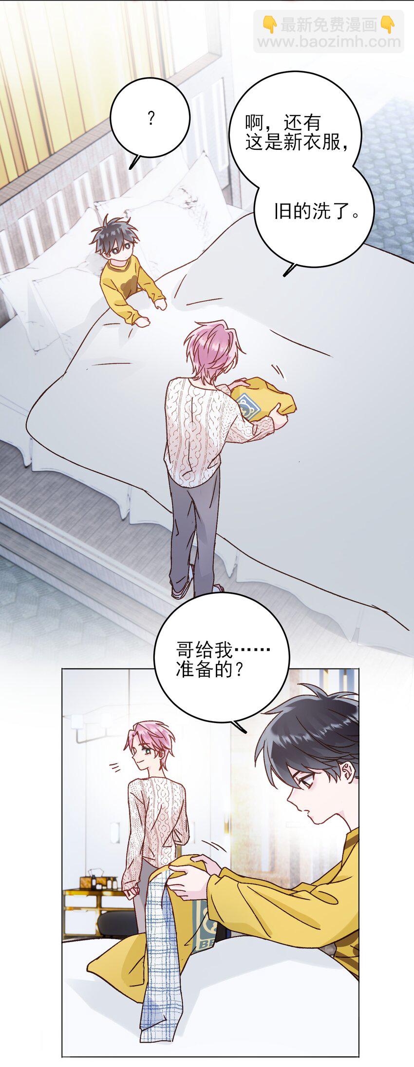 067 怎么这样想？(1/2)-第68话