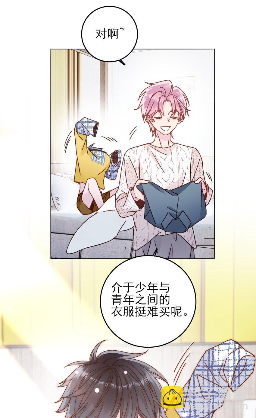 067 怎么这样想？(1/2)-第68话