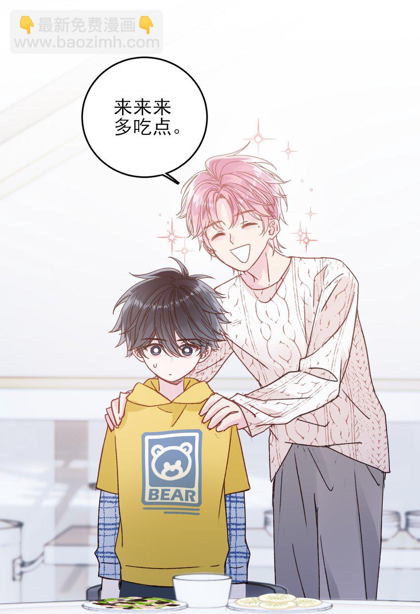 067 怎么这样想？(1/2)-第68话
