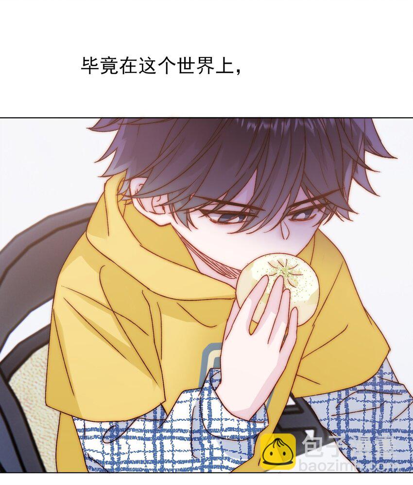 067 怎么这样想？(1/2)-第68话