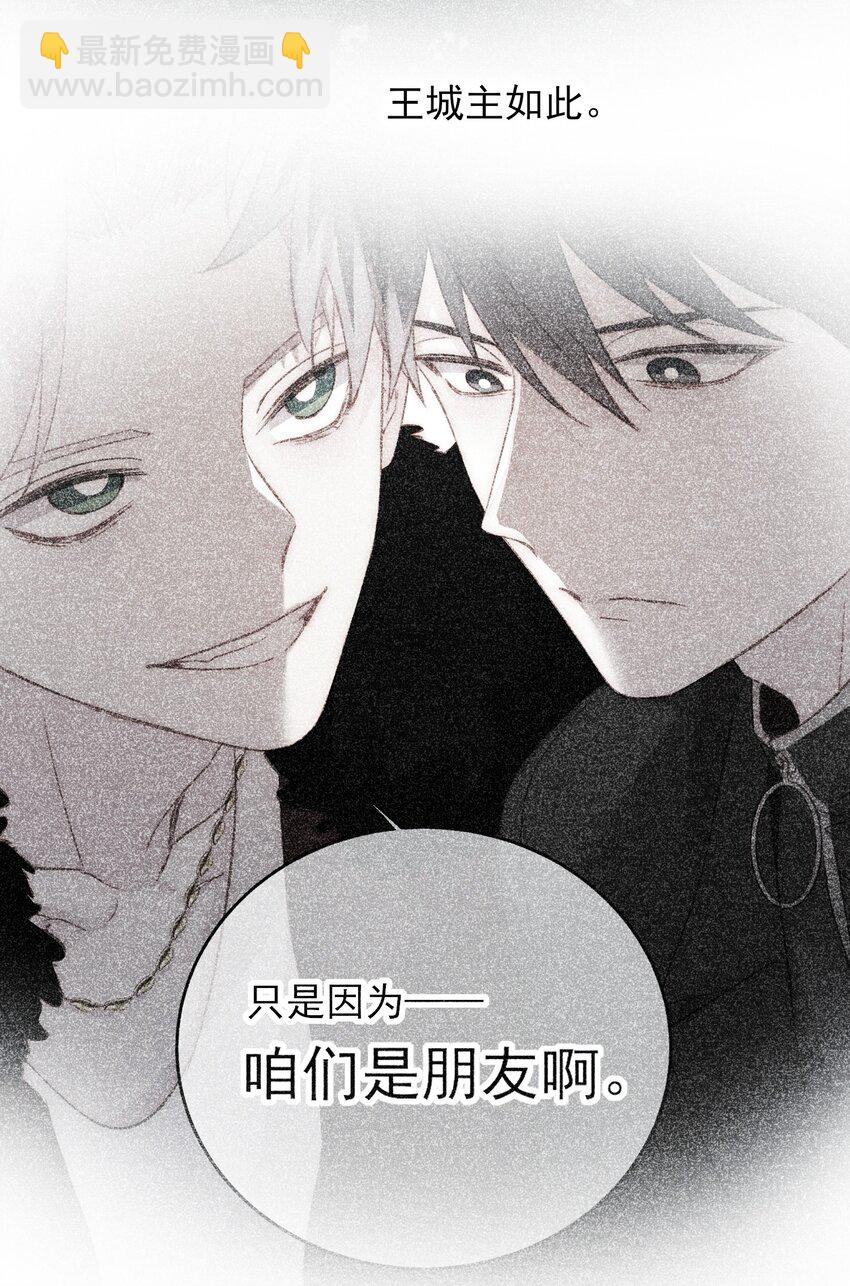 067 怎么这样想？(1/2)-第68话