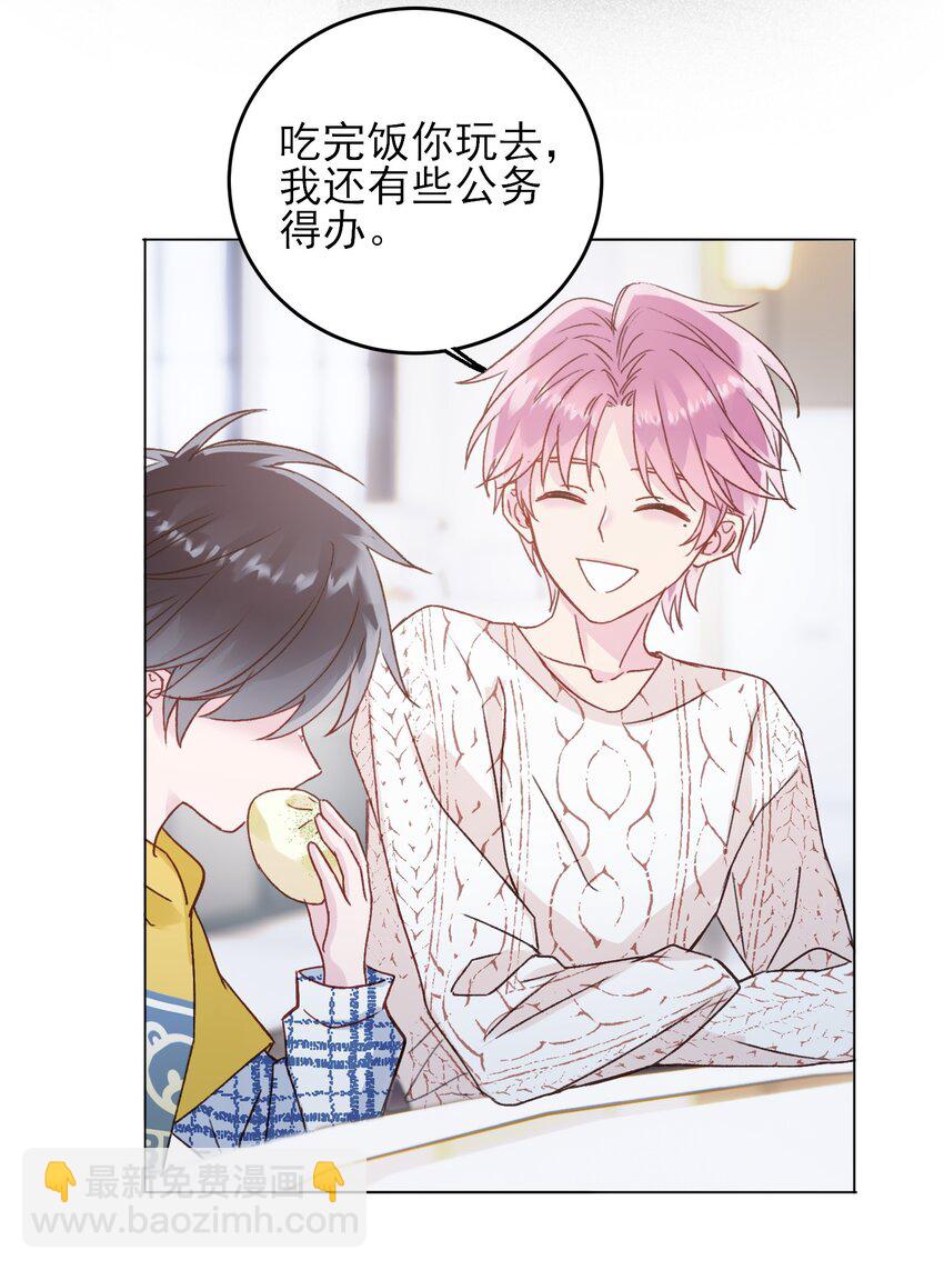 067 怎么这样想？(1/2)-第68话