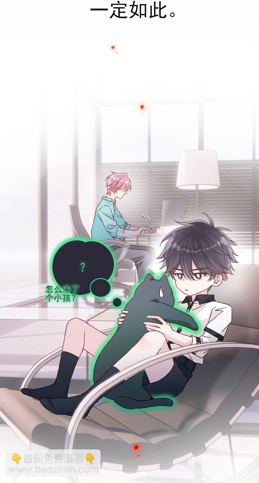 067 怎么这样想？(1/2)-第68话