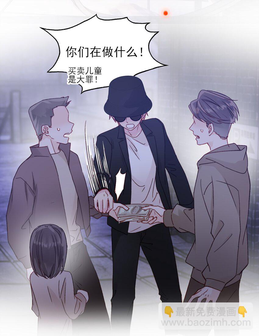 067 怎么这样想？(1/2)-第68话