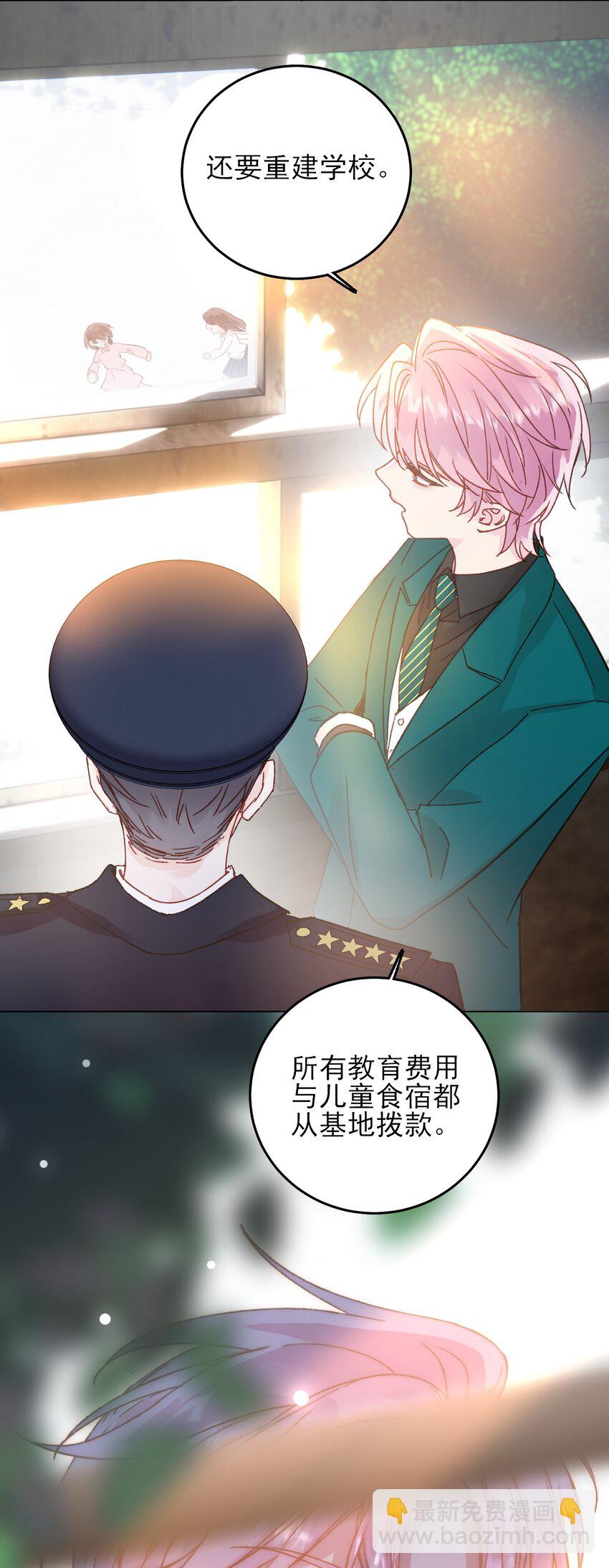 067 怎么这样想？(1/2)-第68话