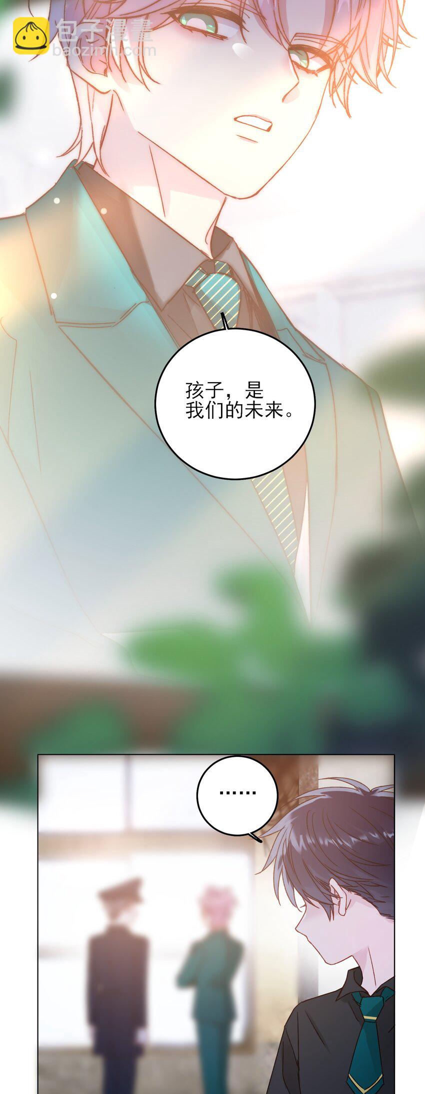 067 怎么这样想？(1/2)-第68话