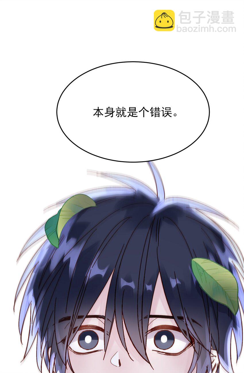 008 努力方向错了吗？-第8话