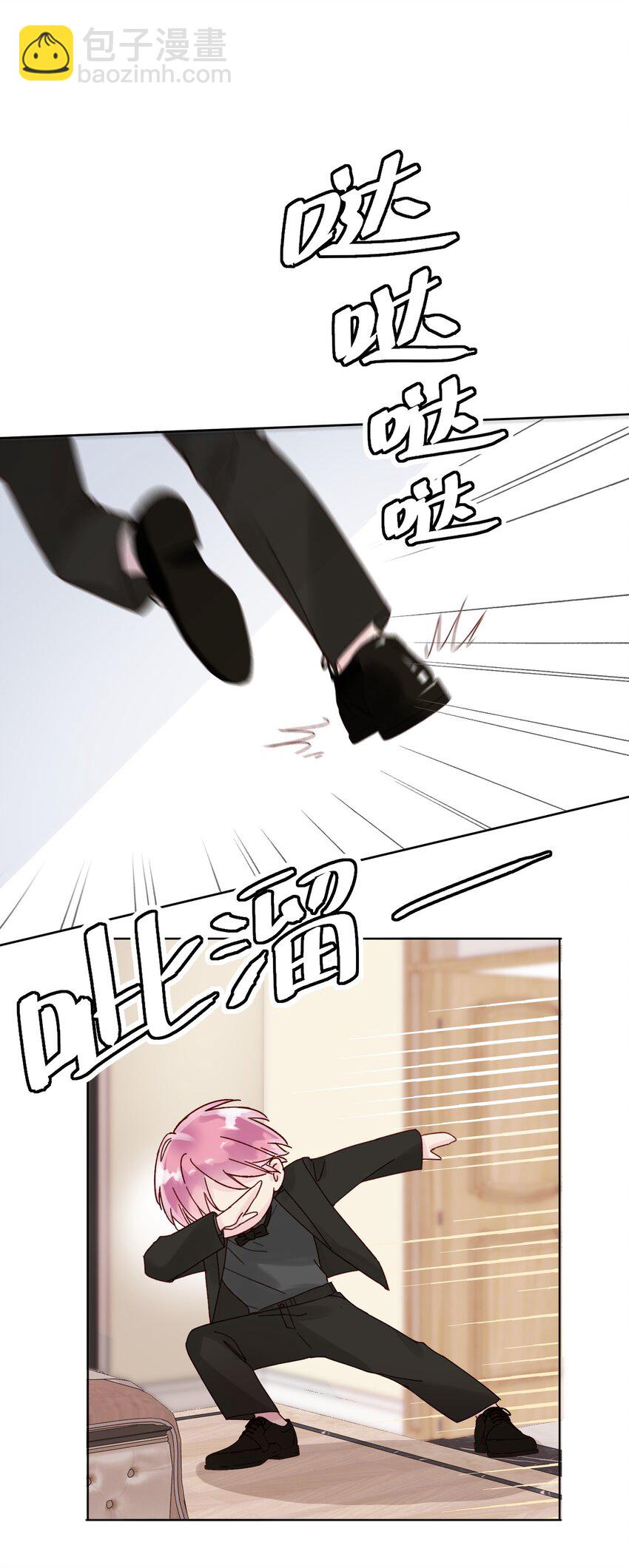 008 努力方向错了吗？-第8话