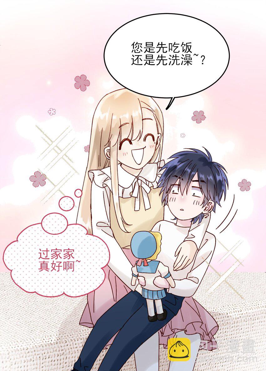 008 努力方向错了吗？-第8话