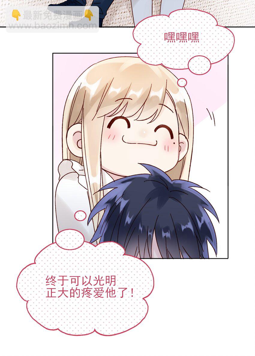 008 努力方向错了吗？-第8话