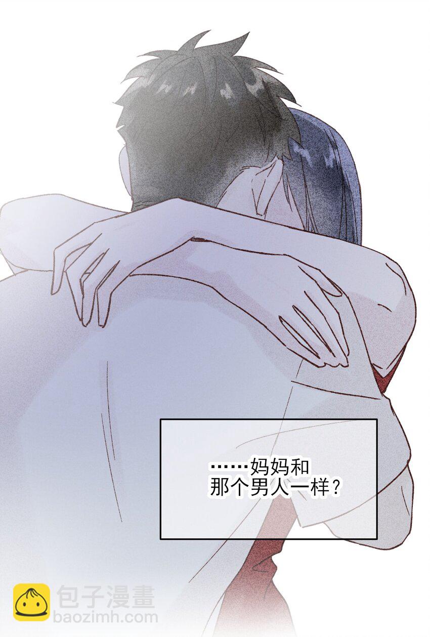 008 努力方向错了吗？-第8话