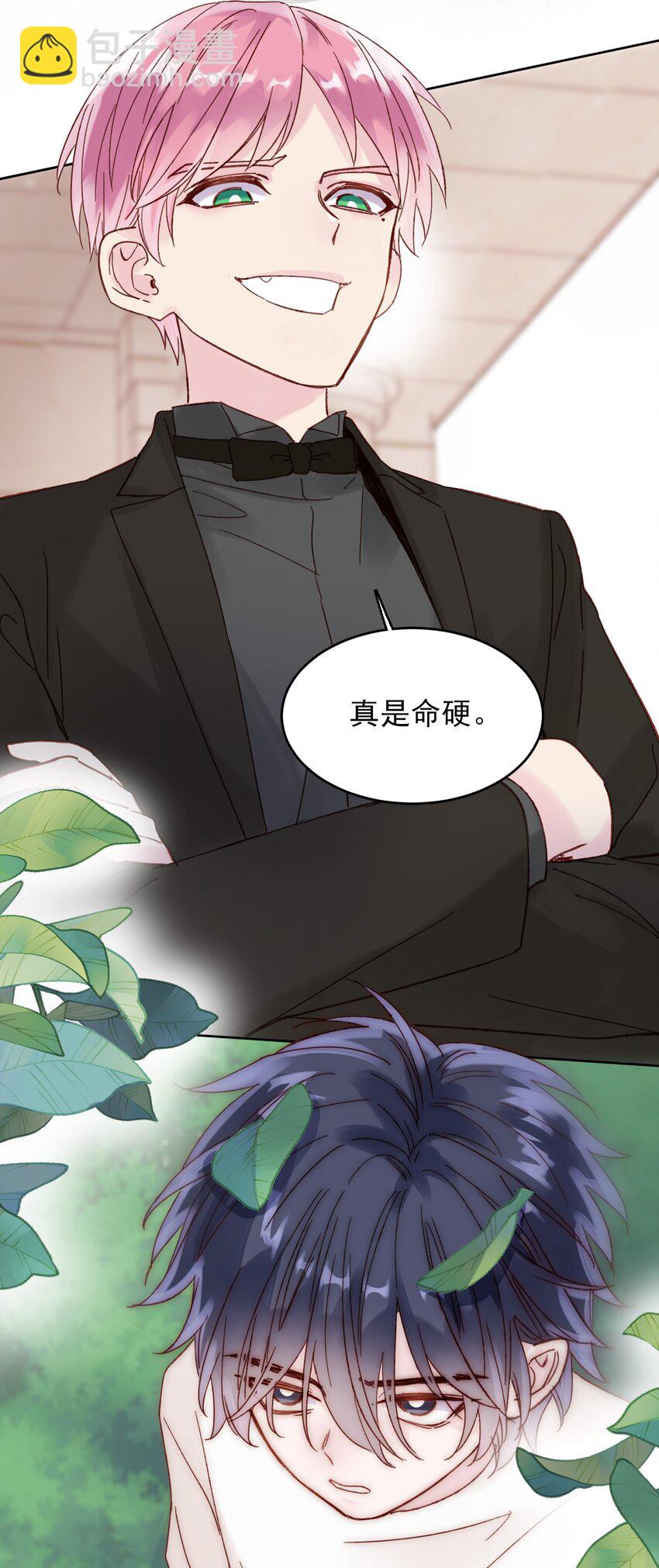 008 努力方向错了吗？-第8话