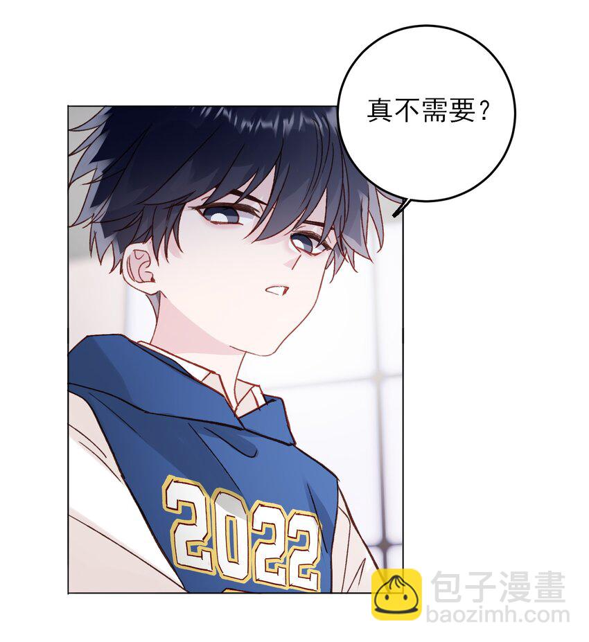 069 不需要！-第70话