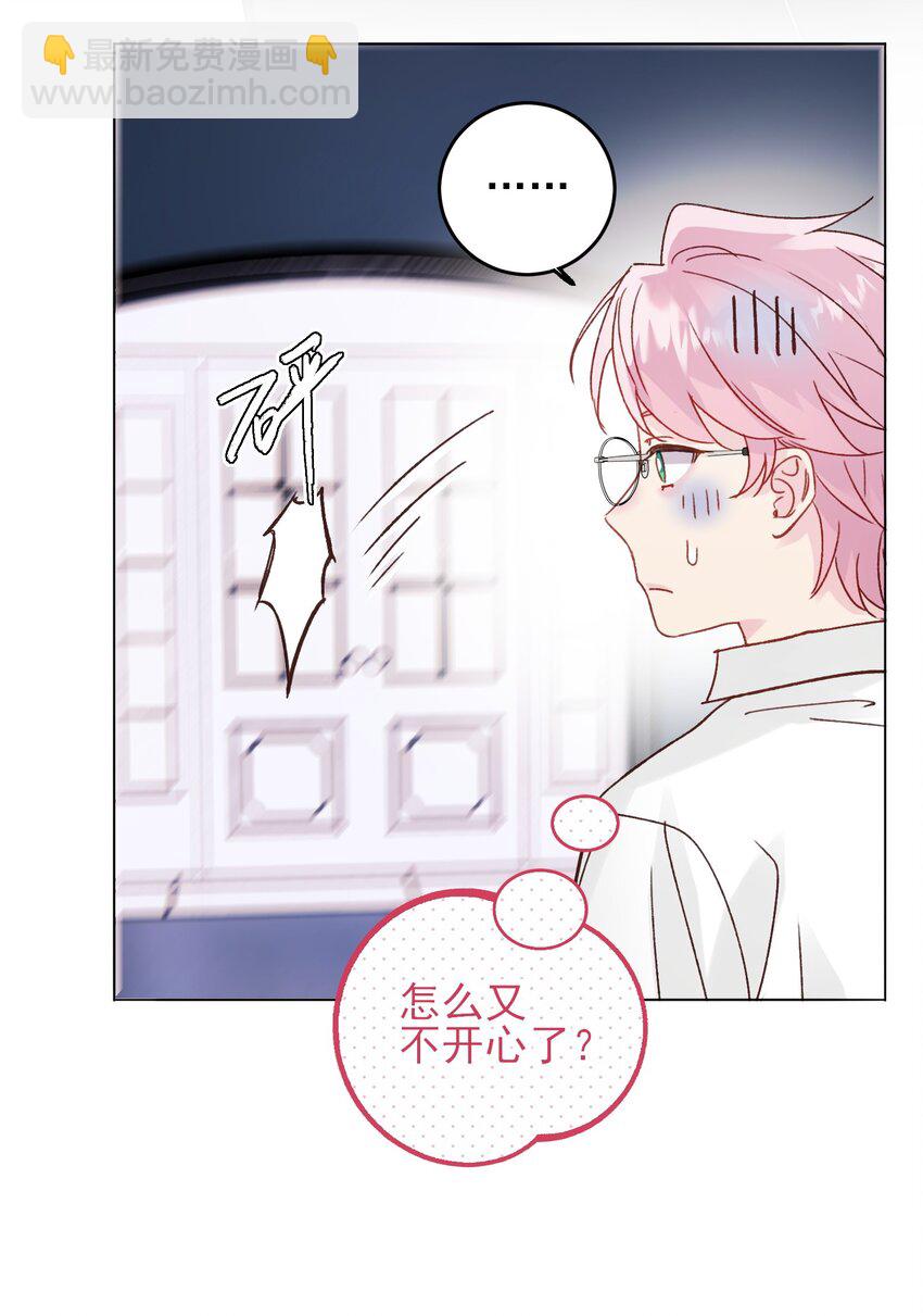 069 不需要！-第70话