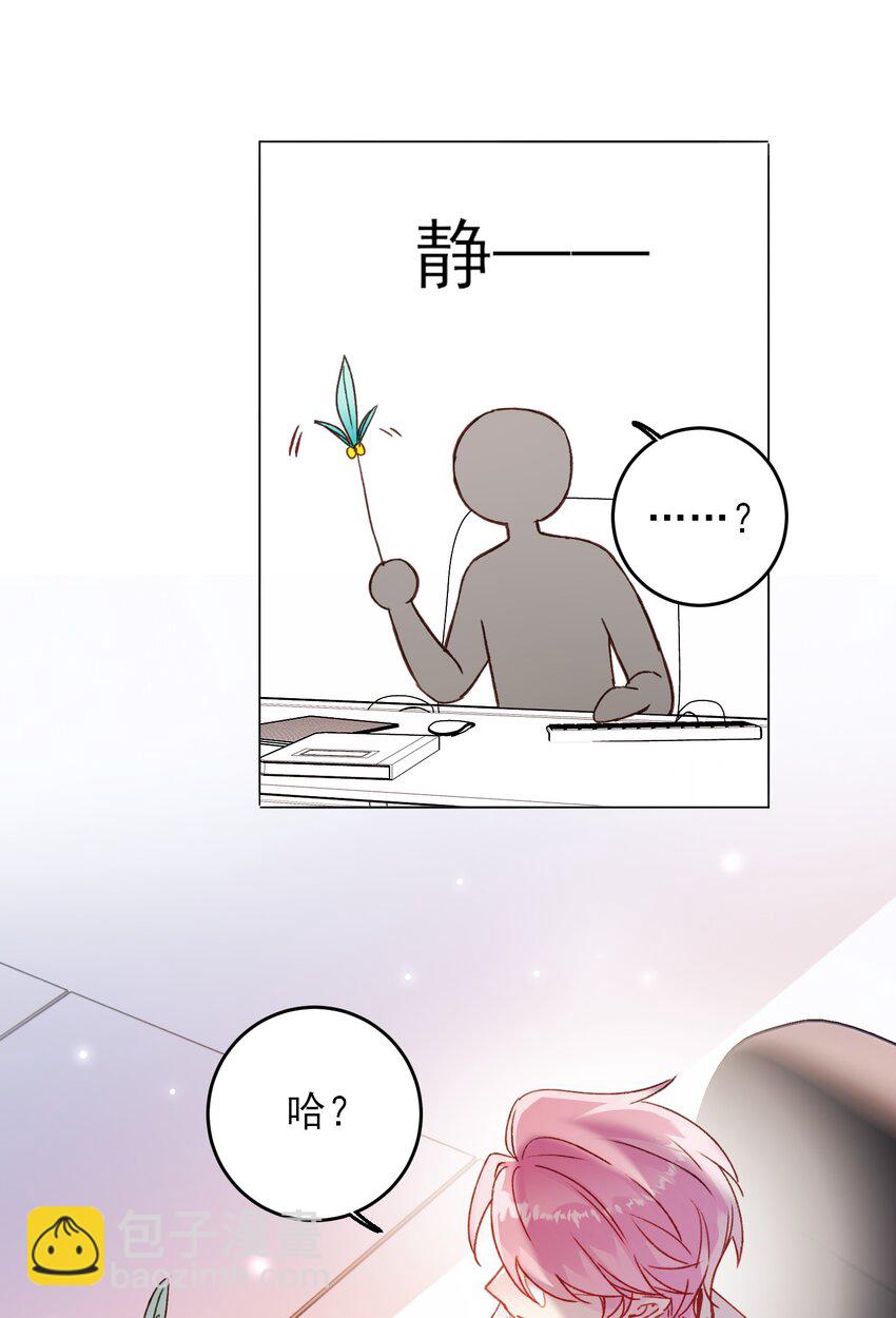 069 不需要！-第70话