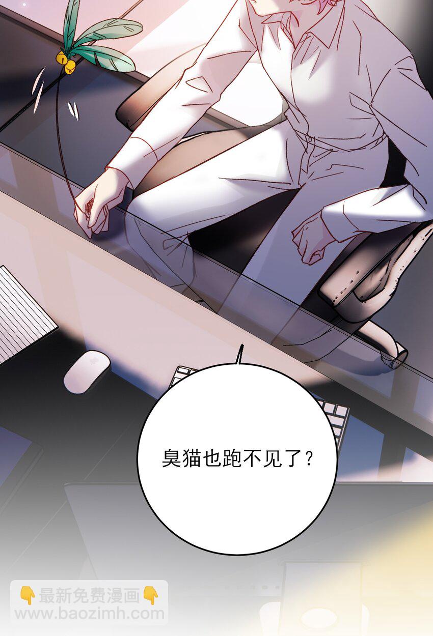 069 不需要！-第70话