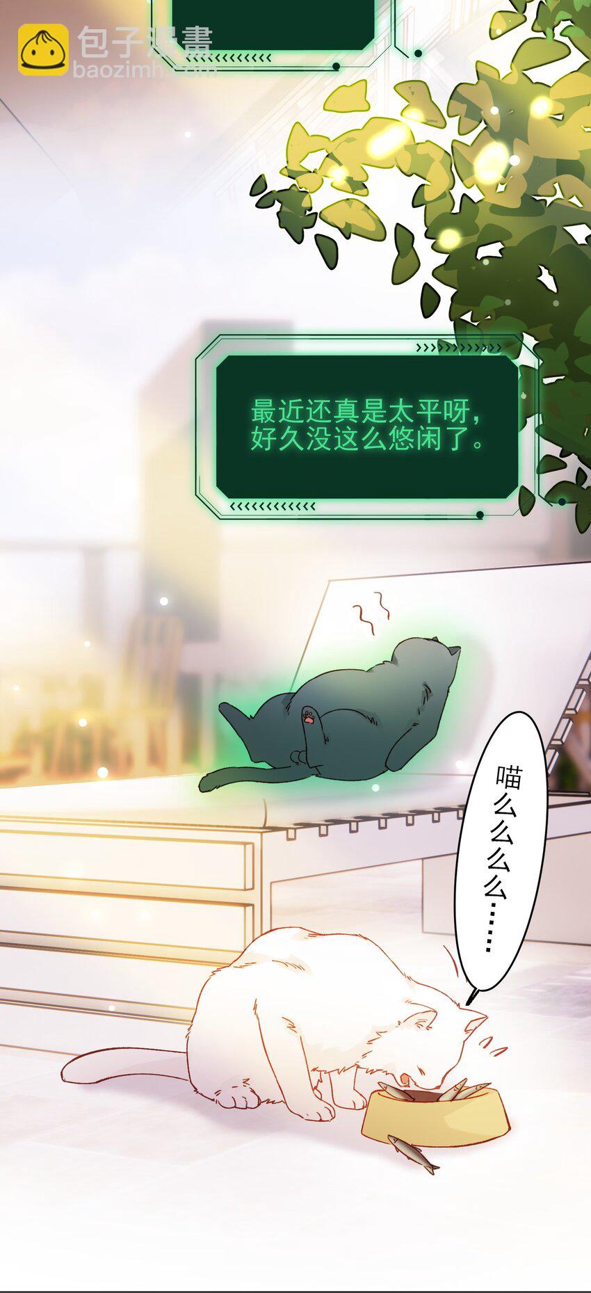 069 不需要！-第70话