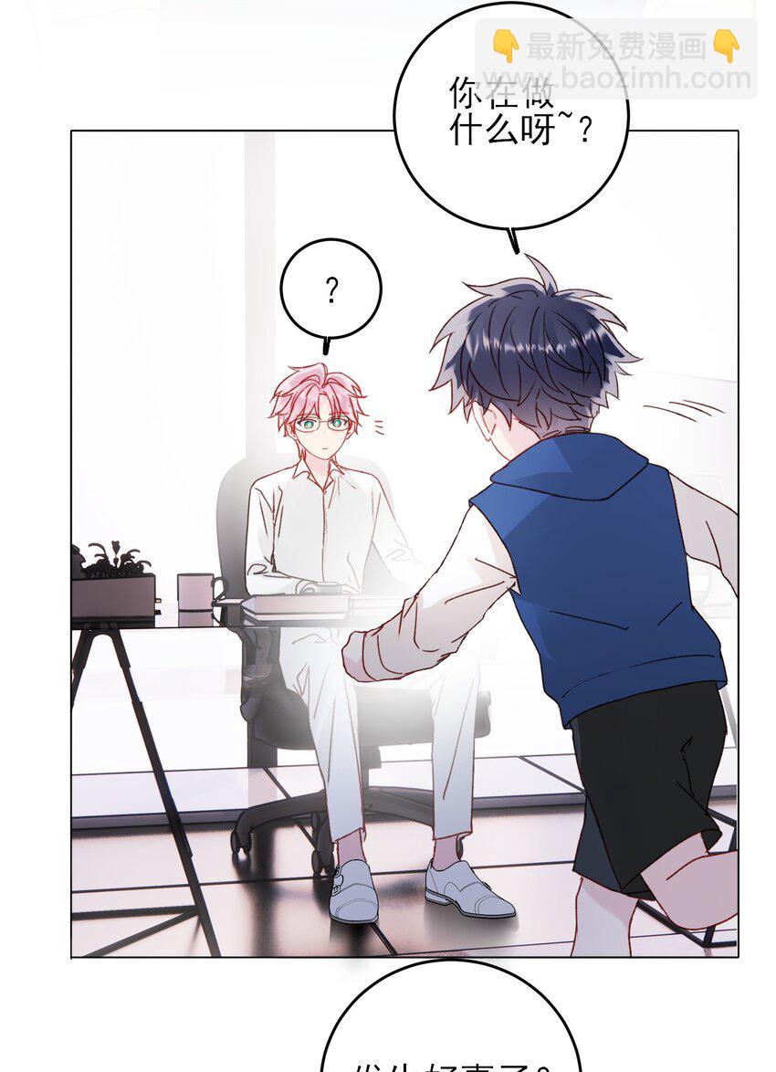 069 不需要！-第70话