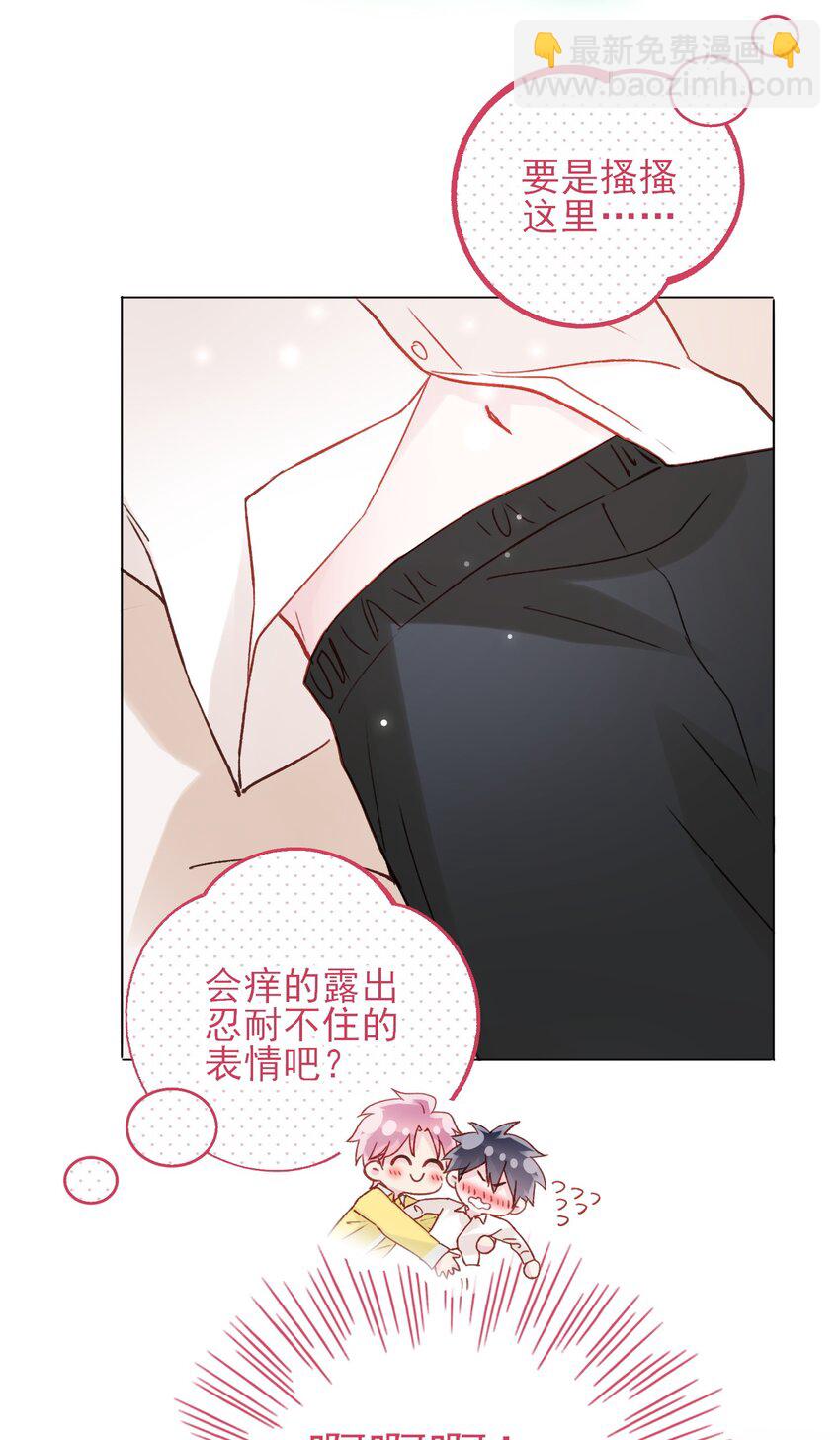 069 不需要！-第70话