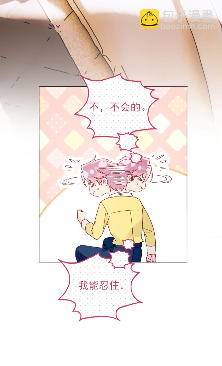 069 不需要！-第70话