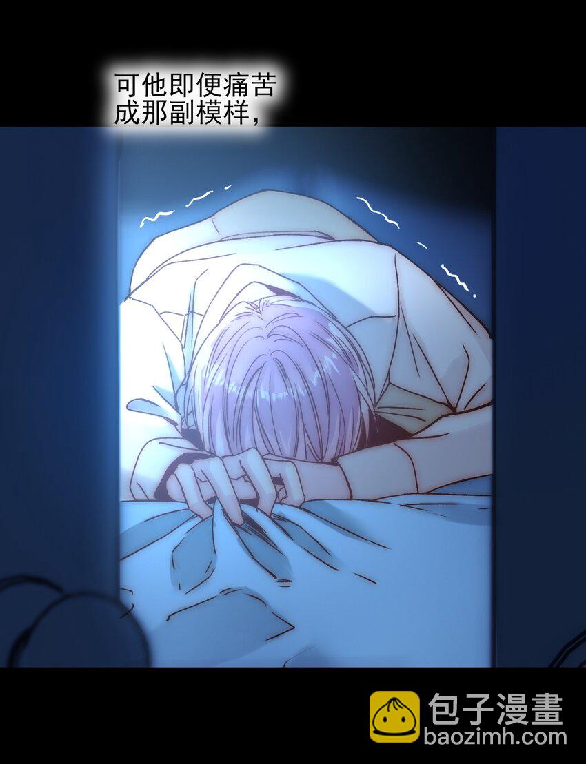 071 蠢的人，原来一直是我-第72话