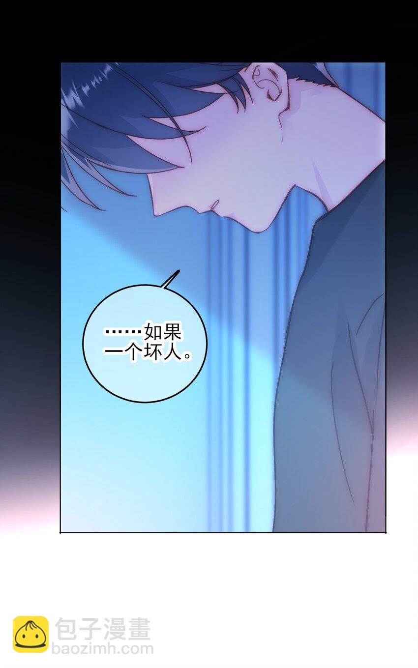 071 蠢的人，原来一直是我-第72话