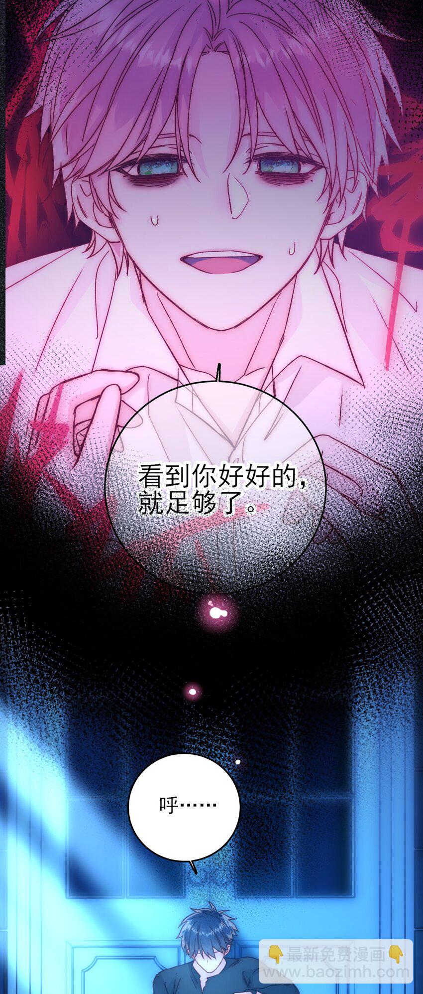 071 蠢的人，原来一直是我-第72话