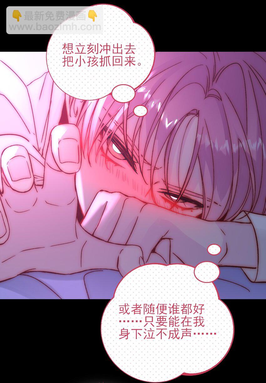 071 蠢的人，原来一直是我-第72话