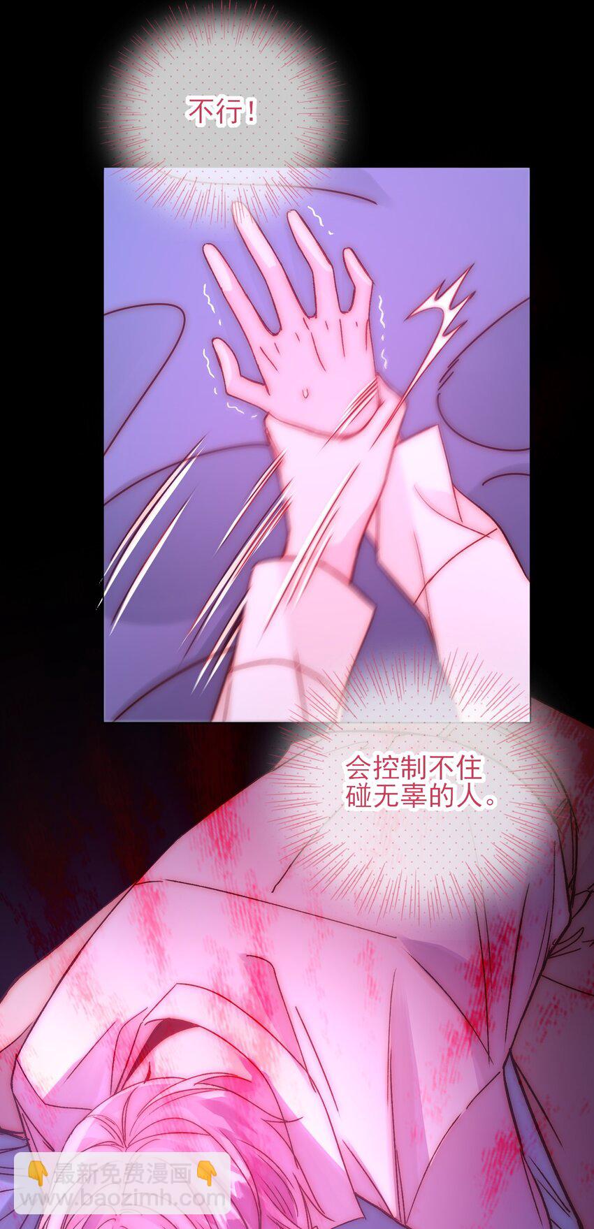 071 蠢的人，原来一直是我-第72话
