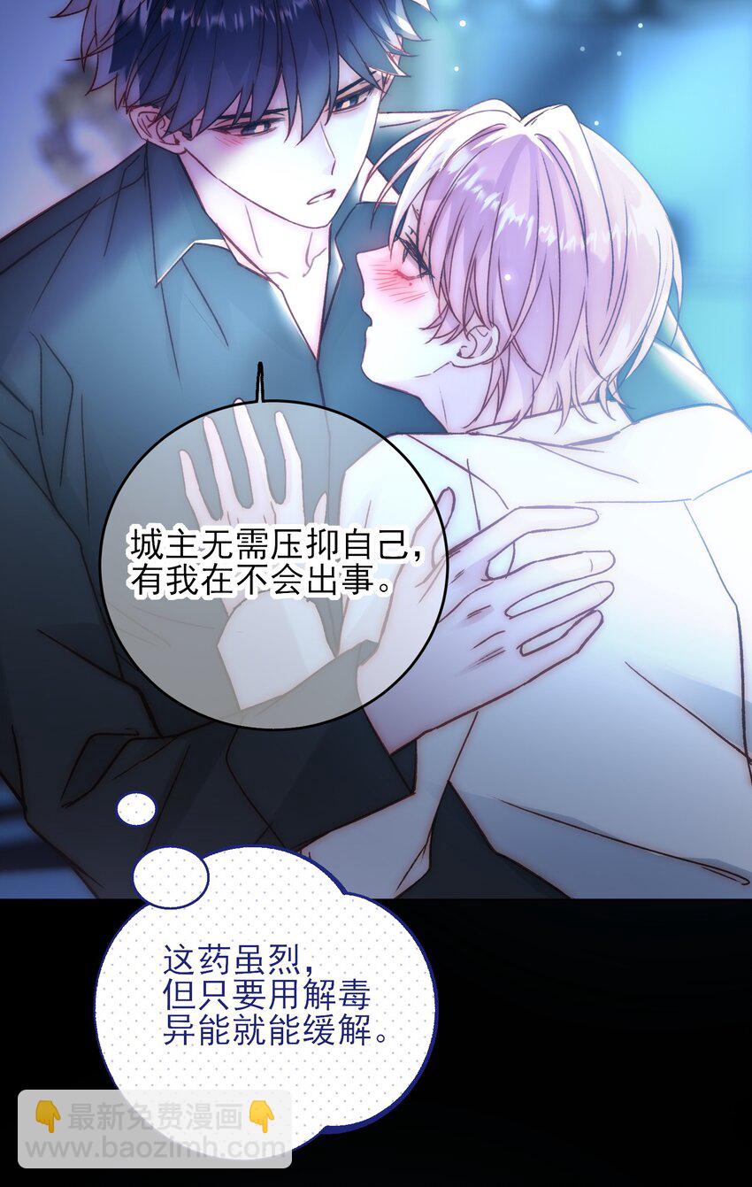 071 蠢的人，原来一直是我-第72话