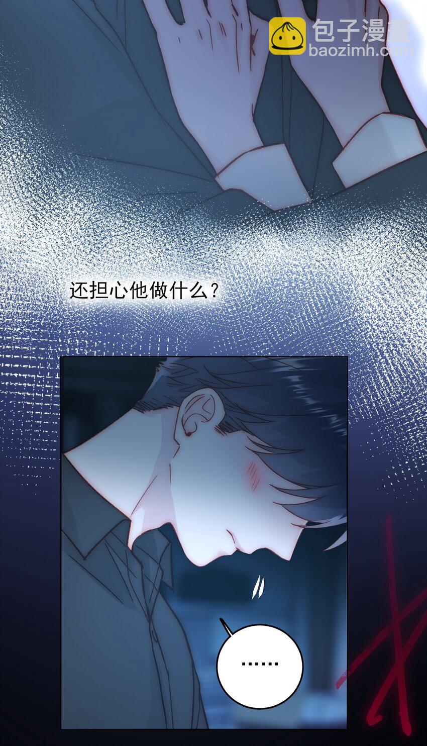 071 蠢的人，原来一直是我-第72话