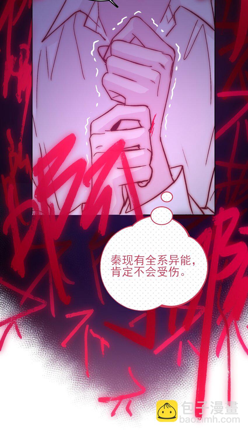 071 蠢的人，原来一直是我-第72话