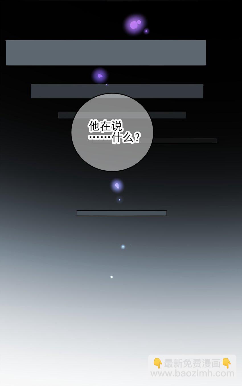071 蠢的人，原来一直是我-第72话