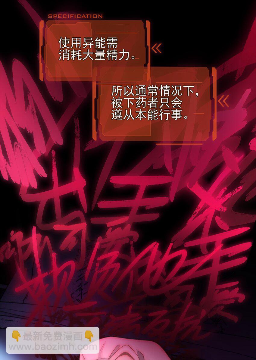 071 蠢的人，原来一直是我-第72话