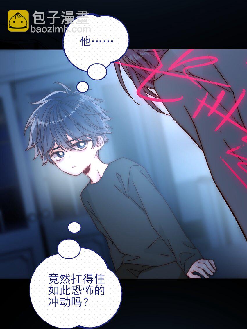 071 蠢的人，原来一直是我-第72话