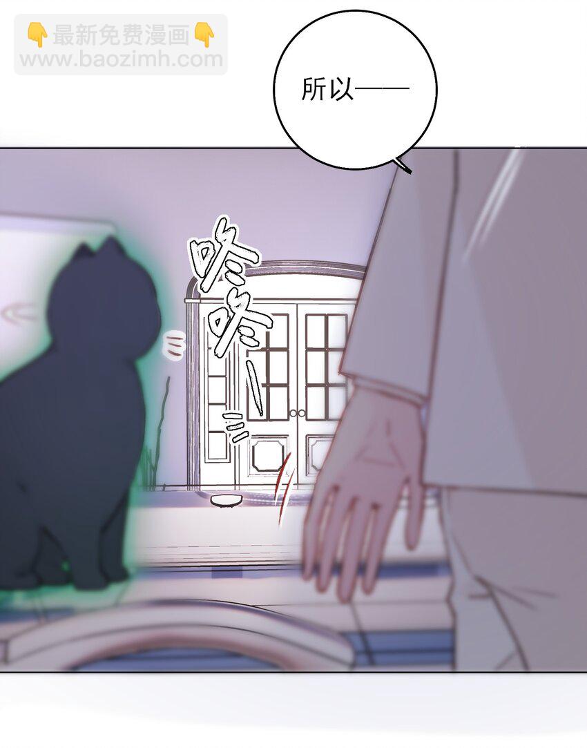 073 好想躲起来(1/2)-第74话